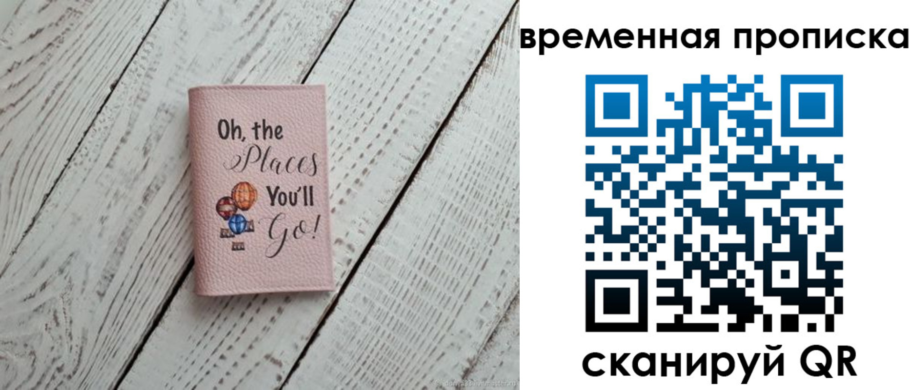 временная регистрация собственник в Исилькуле