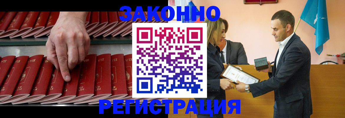 регистрация для школы в Исилькуле