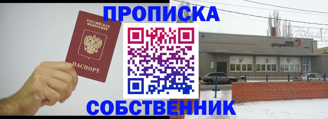 регистрация для дет. сада в Исилькуле