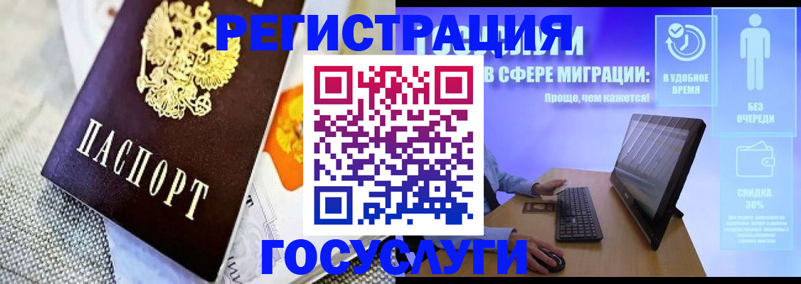 прописка поиск в Исилькуле