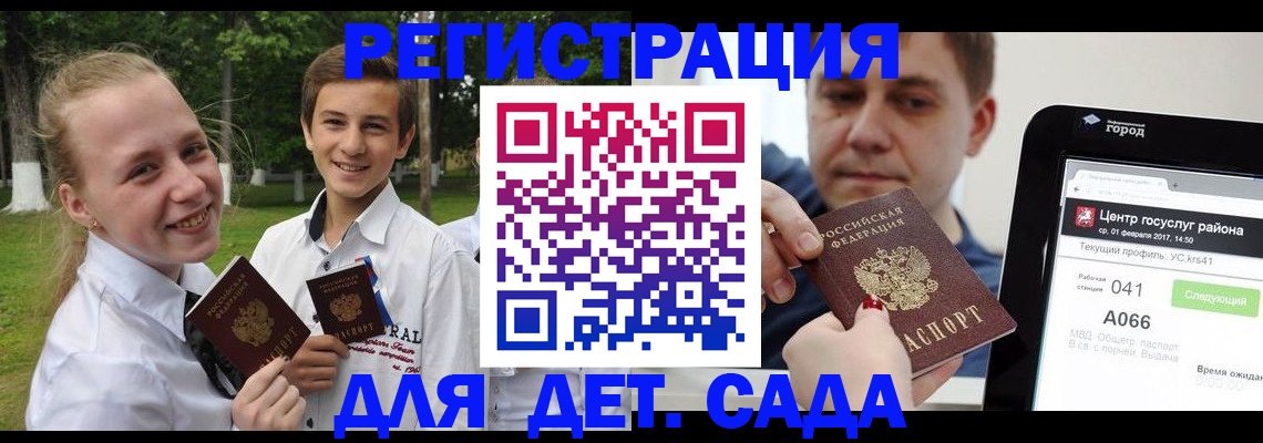 временная регистрация собственник в Исилькуле