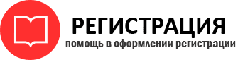 прописка в Исилькуле id912413